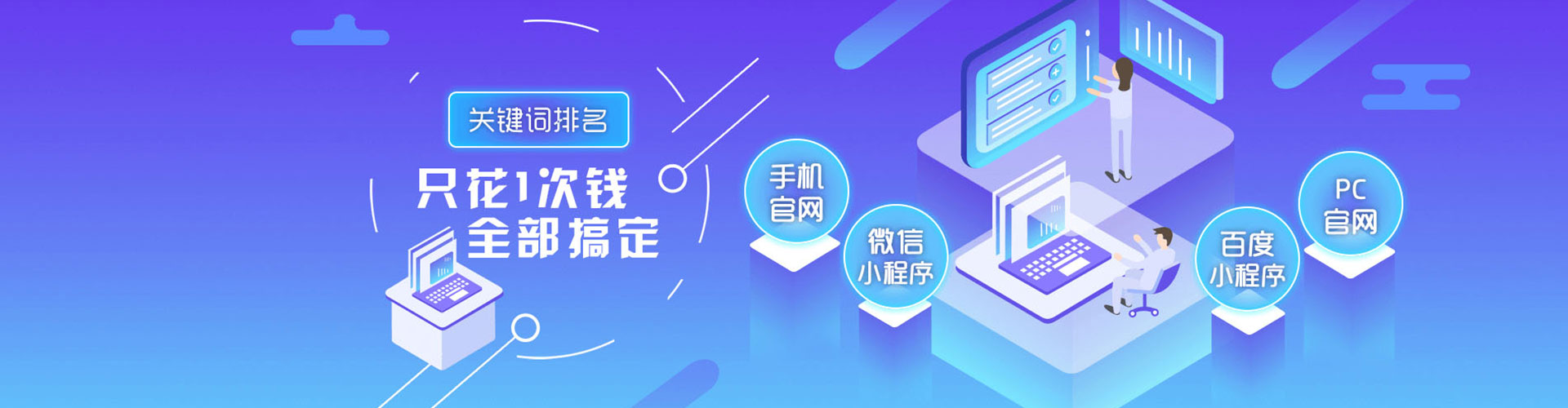 库车百度优化推广